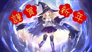 魔女が好きな俺が特に目的もなくだらだらシャドバをやるぜ！！【シャドバ】【Shadowverse: Worlds Beyond】