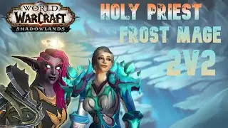 Holy Priest/Frost Mage 2v2 Arenas Shadowlands Season 1