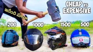 Cheap VS Expensive Helmet Strength Test In Telugu | దిమ్మ తిరిగిపోద్ది