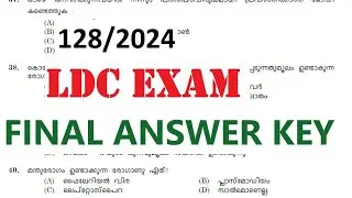 128/2024 LDC EXAM | FINAL ANSWER KEY