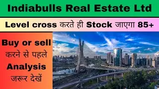 Indiabulls Real Estate share latest news | IBREALEST Share Analysis | IBREALES Share Analysis |
