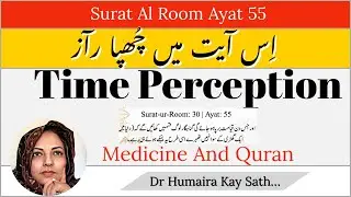 Time Perception , Dopamine And Quran