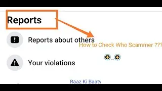 How to check who scammer are report to my facebook account |Fb id report check | Hi5 Ranggila
