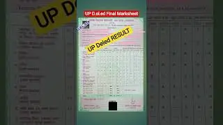 up deled result | UP Deled Final Marksheet| UP Deled Marksheet kab ata hai | Deled Marksheet #deled