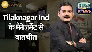 Tilaknagar Industries Sees 53.8% Profit Rise &ndash; Key Triggers Revealed by CMD!
