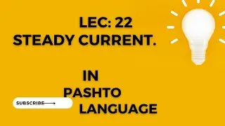Steady Current in pashto language