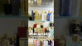 Аромат из видео - Boucheron Quatre - лучший цветочный аромат для женщин на осень #парфюмерия #минск