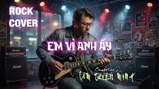 EM VÌ ANH ẤY COVER - CA LẺ GIẤU MẶT | ST. LÂM TRIỆU MINH | KHÔNG PHẢI AI COVER | TẠI SAO EM NHẪN TÂM