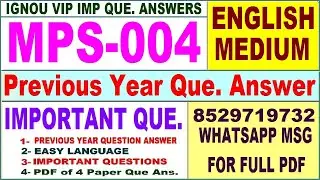 MPS 004 Previous Year Question Paper in English | mps 004 important questions with answer