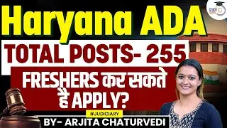 Haryana ADA Vacancy Out | Haryana ADA 2025 | Haryana ADA Syllabus