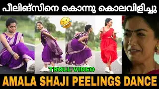 Amala Akka's Sri 
