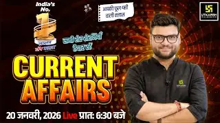 20 January 2026 Current Affairs (1977) | Current Affairs Today | Kumar Gaurav Sir