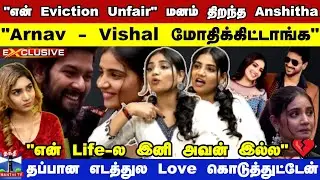 Arnav - Vishal மோதிக்கிட்டாங்க., Biggboss வீட்டுக்குள் நடந்த சம்பவம்., மனம் திறந்த Anshitha | Vjs