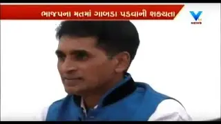 Gujarat Polls: Chetan Patel, Valsad will contest Independently after not getting BJP ticket | Vtv