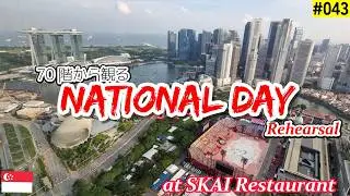 【Vlog】Singapore National Day 2025～建国60周年おめでとう～