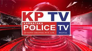 Annual Police Sports Meet 2025 | Bengaluru City Police | KARNATAKA  Police Tv