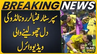 heartwarming scene shows Cristiano Ronaldo&rsquo;s kindness, humility, and love for his young fans
