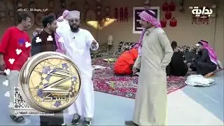 فترة العصرية | #زد_رصيدك28