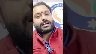 Fake Education Board