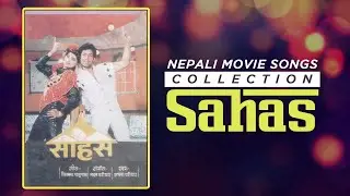 Sahas | Maya Ho Yo Dilko | Khai Tyo Meet Timro | Only One Chece | Aaja Maile Swikare | Disco Disco