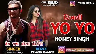 New Timli 2025 . Yo Yo Honey Singh new Song2025 || timli remix 2025 || લાલ પરી નવી ટીમલી #djsong