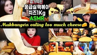 MUKBANGERS EATING TOO MUCH CHEESE 😱🧀🧀🤤