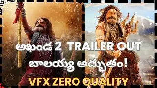 Akhanda 2 Trailer Released | Balakrishna Mass Roar | Boyapati Sreenu | Akhanda 2 Official Trailer