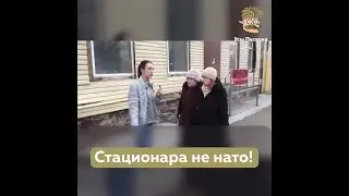 Что страшнее: НАТО или плохие дороги?