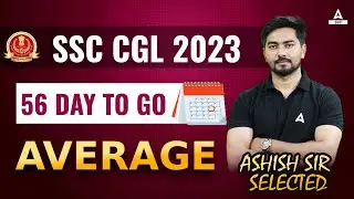 SSC CGL 2023 | Average Basic to Advanced Math Tricks by Ashish Sir| Math Full Course for SSC CGL