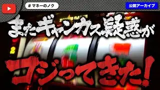 車検切れの車で事故を起こした男性が助けて！ギャンカス疑惑が浮上してラストはお決まりの展開にｗｗｗ