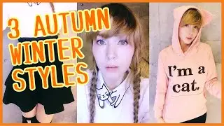 3 CUTE Autumn/Winter STYLES TRY ON HAUL  ｜ ROMWE online fashion