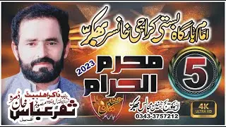 Zakir Samr Abbas Dumra Majlis Aza 5th Muharram 2023 Basti Kirachi Khansar Bhakkar