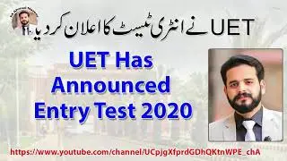 UET has  Announced Entry Test Date 2020