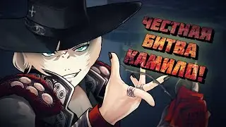 ТАКОГО ЕЩЕ НЕ БЫЛО В Eternal Return ► Camilo Gameplay