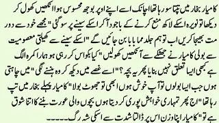 LOVELY NOVEL 