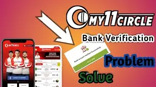 my 11 circle bank account problem || my11circle @seekhobanglatips