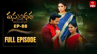 Vasundara | 5th September 2025 | Full Episode No 88 | ETV Telugu