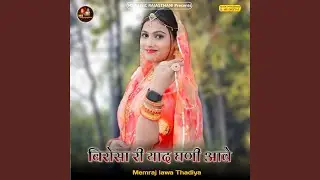 BIROSA RI YAD GHANI AAVE