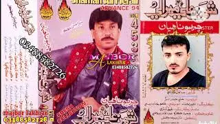 💔sikka laggy &hearts;️ Shaman Ali mirali 💙 old song volume 4535 💜album 02 Naz 💔Majbor lakhiar 03488582726💔