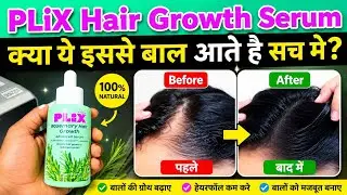plix hair growth serum review | plix hair serum review