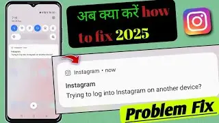 Trying to log into Instagram on another device problem fix! Instagram trying to log into on device 