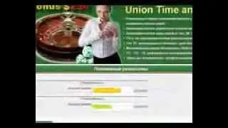 Union Time Money Inc. (UTM) Bonus 250 USD Perfect Money (заработок в казино)