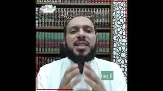 مفهوم النصر د. أحمد عبدالمنعم