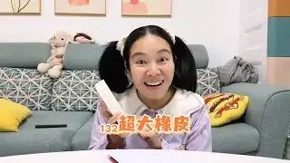 谁懂啊这块橡皮擦真的很重 【小花(记录呱呱的幕后)】#校园 #205女生宿舍 #硬核妈妈丽洁 #林呱呱爱喝奶茶
