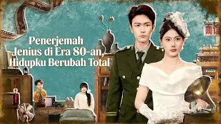 Penerjemah Menembus ke Era 80an!Turun Berat Badan Drastis dan Jadi Kesayangan Semua Orang!#minidrama