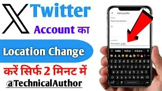 Twitter account mein location Kaise set Karen | Twitter Mein location Kaise dalen | Twitter location