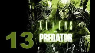 Прохождение Aliens vs  Predator часть 13 (Канализация)