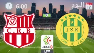 مباراة شبيبة القبائل وشباب بلوزداد اليوم في الدوري الجزائري JSK vs CRB
