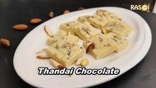 Holi Special Thandai Chocolate Recipe | Homemade Thandai Chocolate By RasoiTak By Ritu