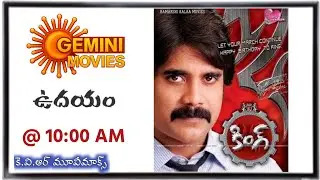 WEDNESDAY Movies Schedule | 10 SEPTEMBER 2025 TV Movies Schedule | BUDHAVARAM Movies Schedule Telugu